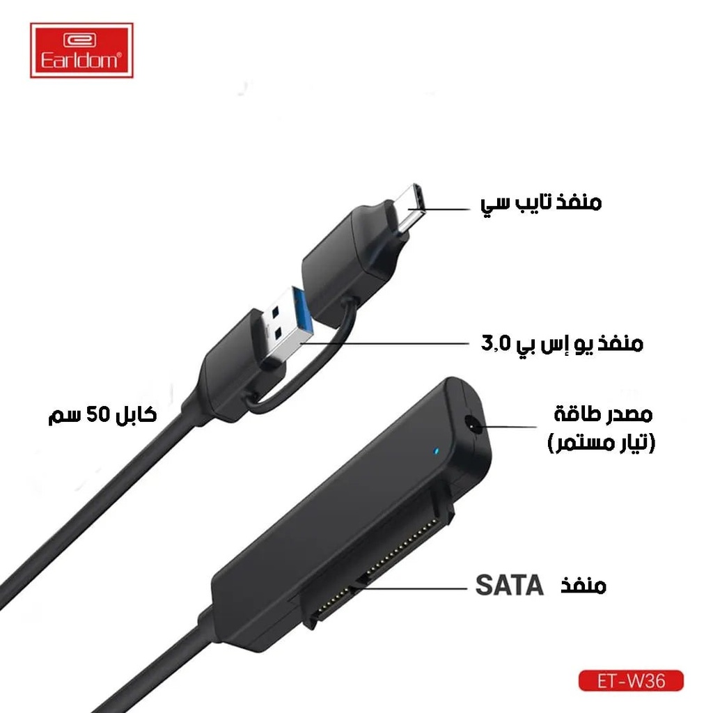 SAIF-8834875621628-1