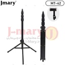 ترايبود هاتف Jmary MT-42 قابل للطي وخفيف الوزن مع ارتفاع قابل للضبط
