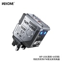 شاحن WEKOME WP-U08 GaN المدمج 30W – محول USB-C سريع وذكي